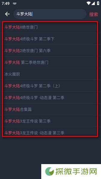 豚豚剧2024最新版