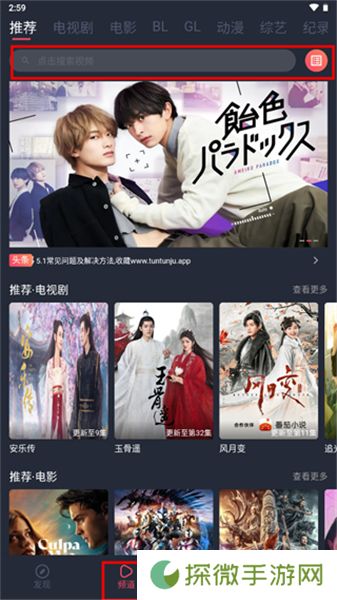 豚豚剧2024最新版