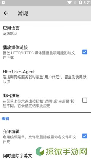 MXPlayer