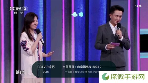 灵犀直播t