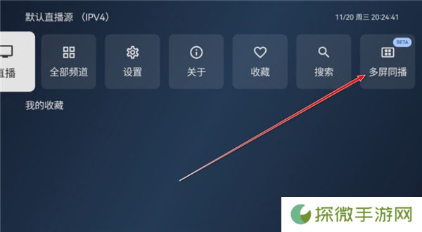 小飞电视2025