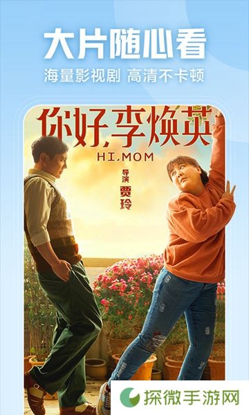 华数鲜时光