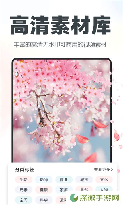 逆象提词