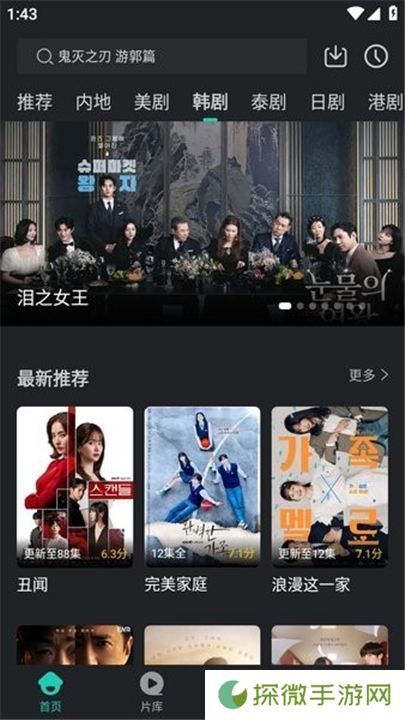 蓝兔影评