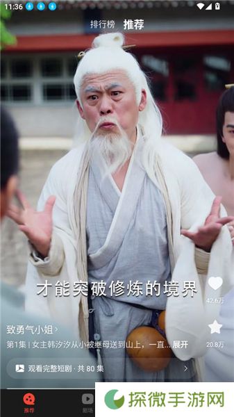 现映