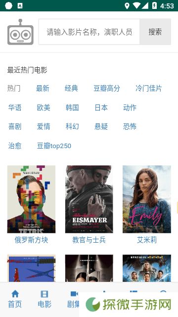 ikanbot爱看机器人app