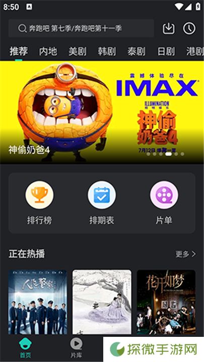 蓝兔影评