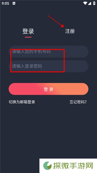 泰剧迷粉红色版APP