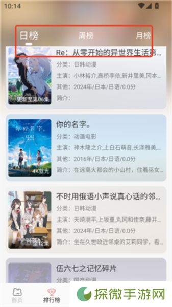 次元咲
