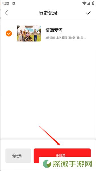甜筒影视
