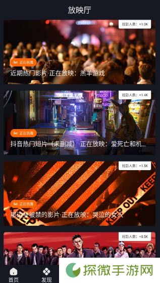 可可影视TV