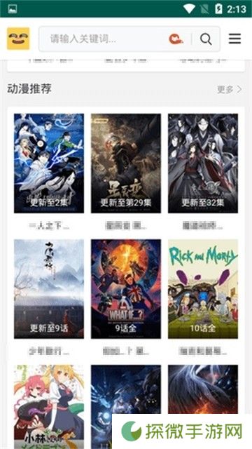 歪片星球