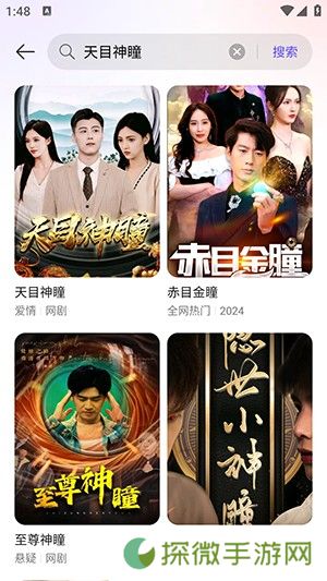 西饭短剧