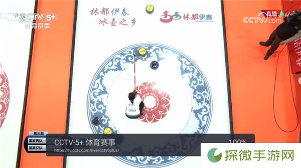 欧歌Web电视
