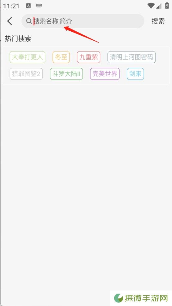 优优兔影视