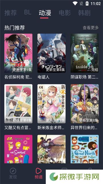 豚豚剧app动漫版