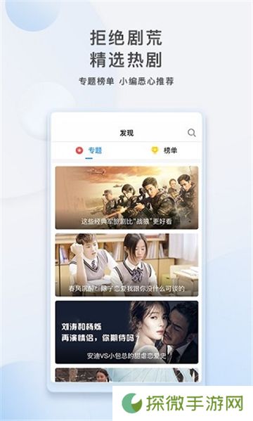 影视大全纯净版免费追剧