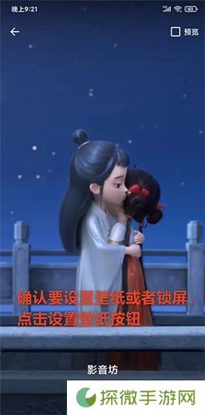 影音坊2025