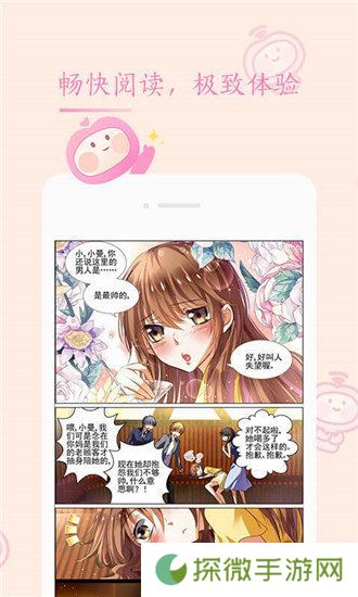 91动漫app下载安装-91动漫安卓版下载v2.2.2