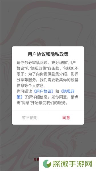 红叶影评剧大全