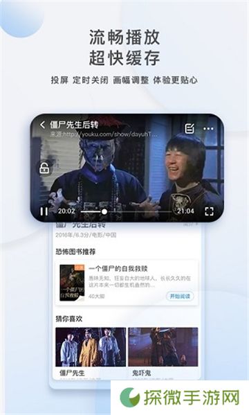影视大全纯净版免费追剧