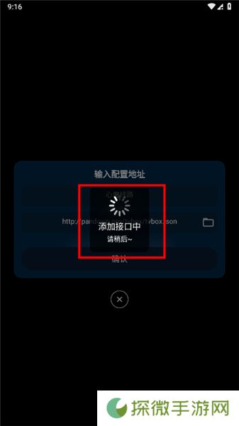 影视仓2025