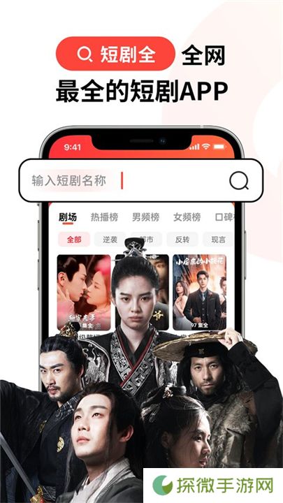 火柴搜索