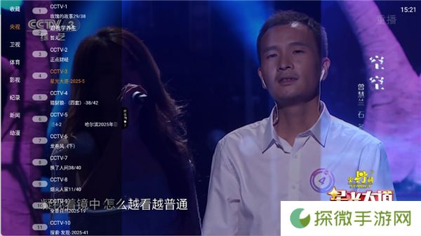 简单IPTV