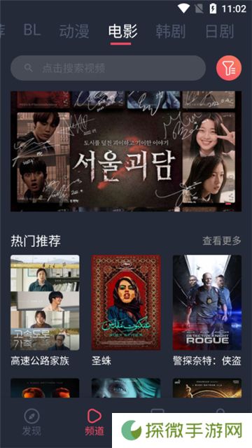 豚豚剧app动漫版