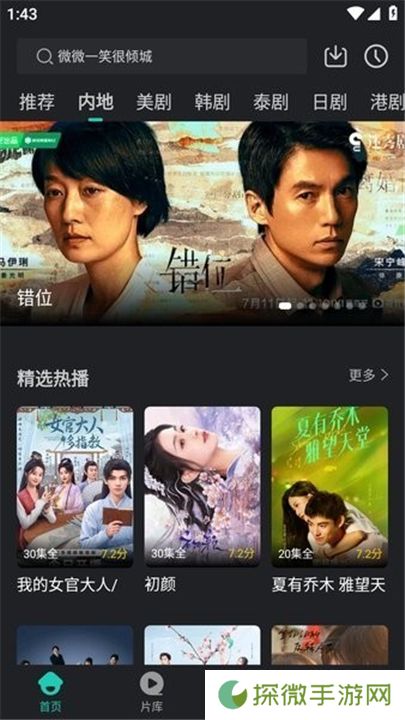蓝兔影评