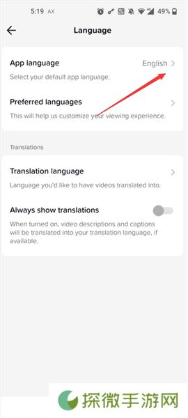 tiktok软件