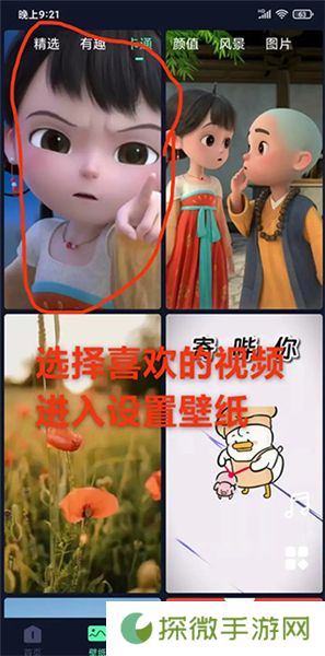 影音坊2025