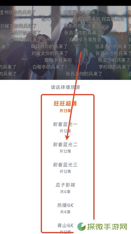 闪映剧场