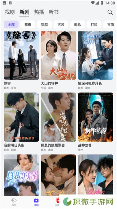 西饭短剧