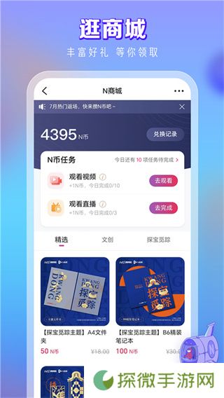 N视频