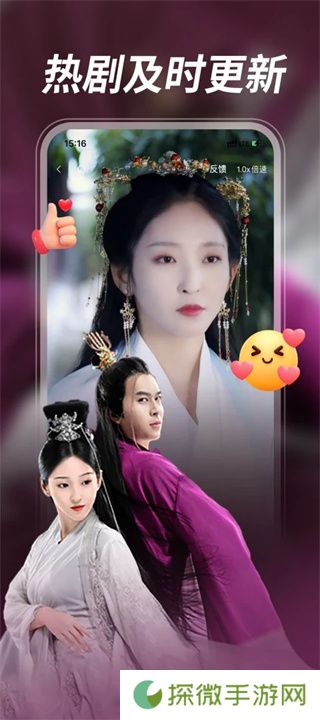 紫火短剧
