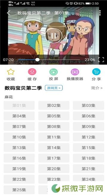 整点视频