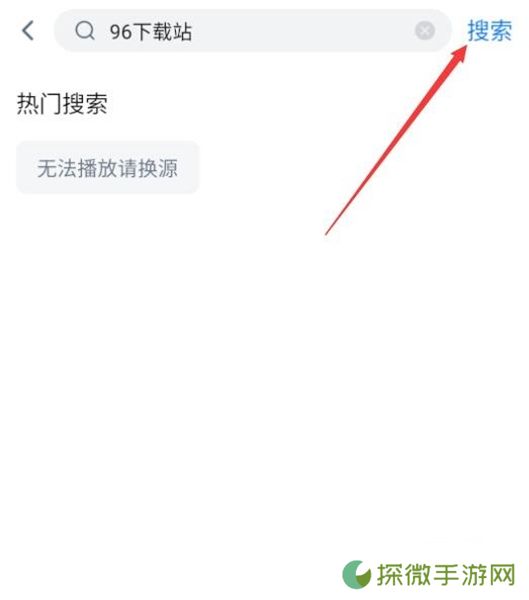 天空影视app