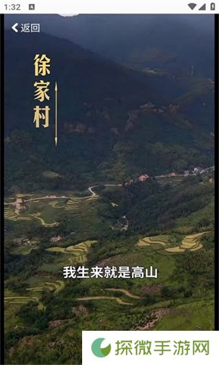 短篇剧场