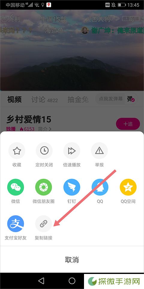 优酷2025