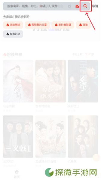 万佳影视最新版