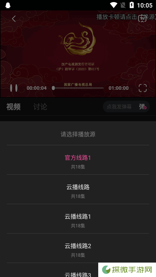 蒙太奇视频
