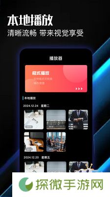 香果追剧