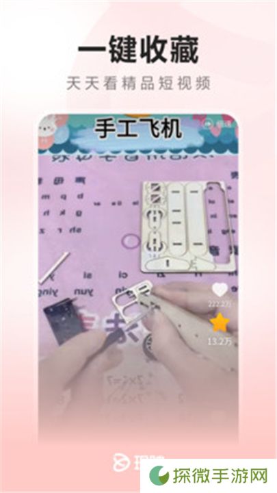 现映
