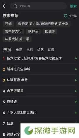 蓝兔影评