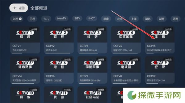 小飞电视2025