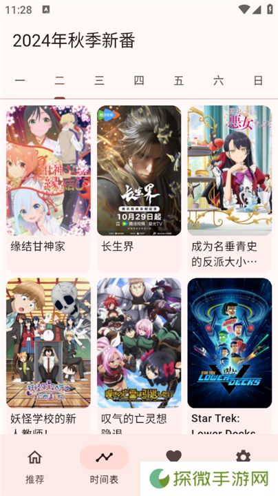 Kazumi纯净版