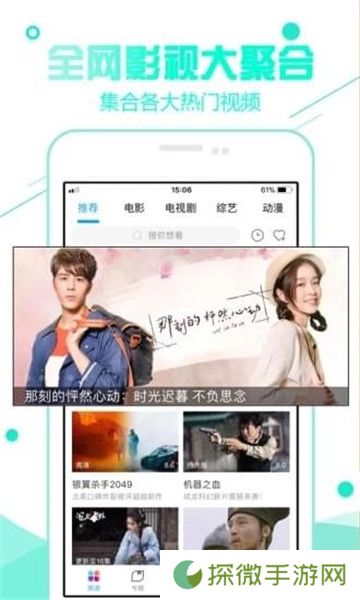92看看电影