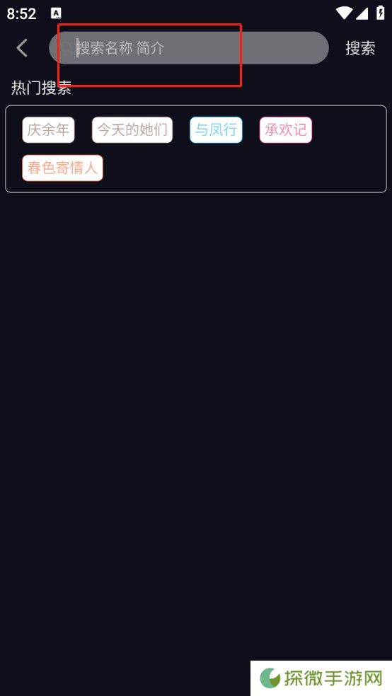 星易次元