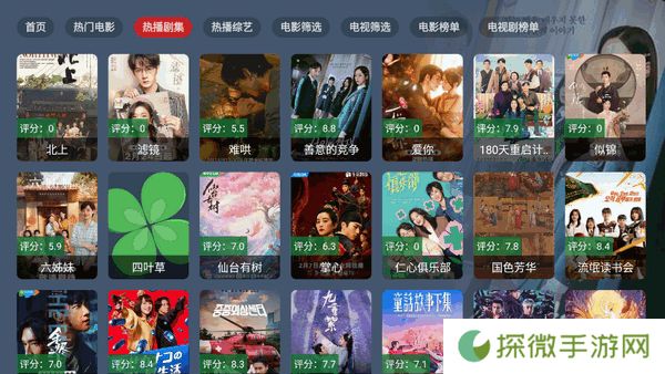 四叶草TV